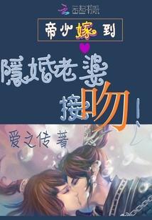 仙圣归来之复仇