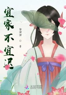 末仙之路