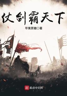 圣格拉文索