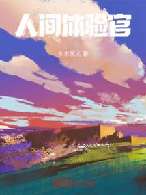离你的心更近，左肩