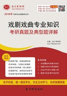 末世之养虫女王修炼记