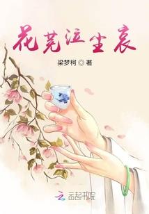 火影之绝对仙人