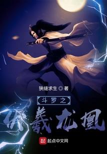 谁动了我的地球
