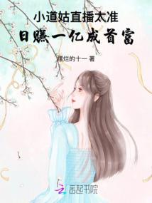 霸道哥哥太爱我