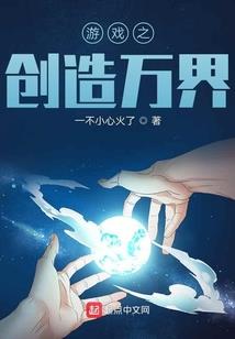 大梦之境