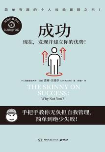 武探天穹