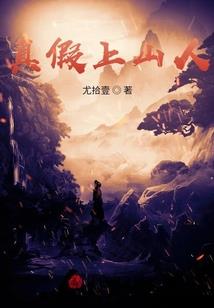 我本邪恶