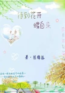当代聊斋：午夜心慌慌