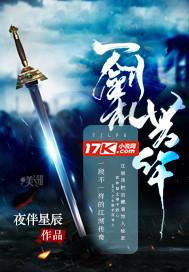 盘古炼气碑