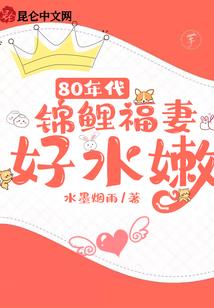 坐山观狼斗