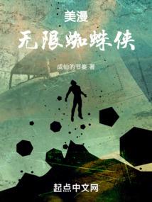 谷元一的修仙路