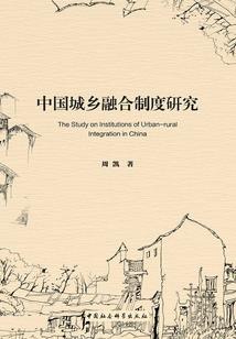 独宠若娇妻