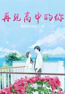 棋中局：妃常使命