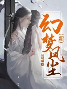 隋唐道尊