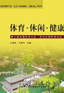 仙血之劫
