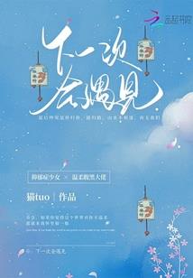 门派系统养成