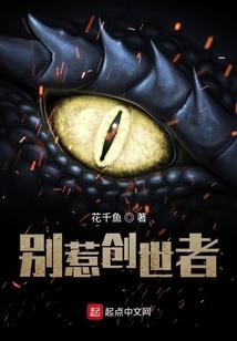 苍玄神帝