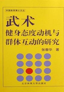 奇闻异事阴阳录