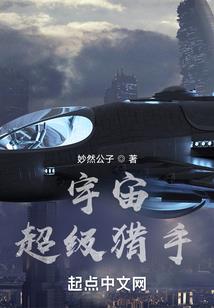 亡者誓约