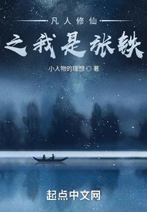 平欲