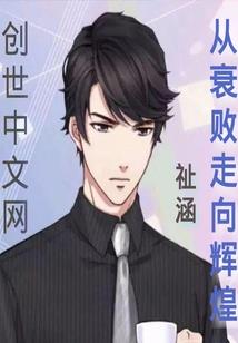 世间有长情
