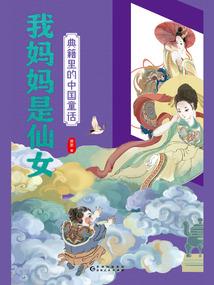 三国之往事