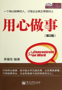 倾世独宠：冷情女王拥天下