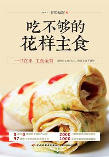 修罗炼情