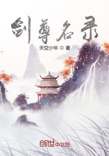 梦彼岸之端