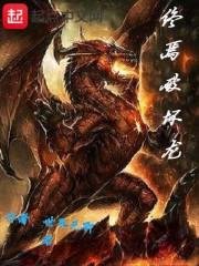世杀