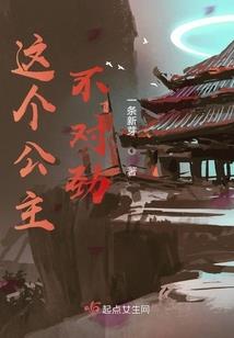 落花难上枝