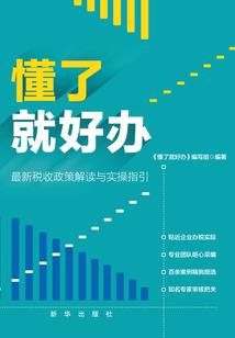 孔明后人灭隋唐