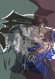 枪逆