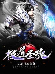 大唐烈侠传