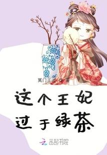 隐于仙途