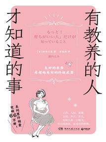 沙起穹庐