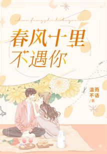 孤城尽带黄金甲