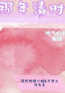 从海贼开始的妖孽