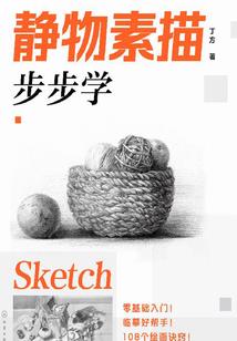 初见你时