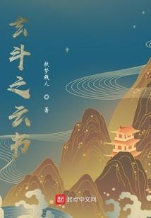 重返地球的枯燥日常
