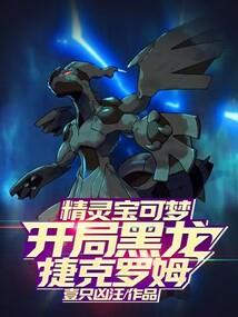越境行动24小时