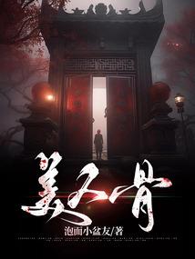 暖暖的黑月光