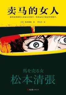 末日的决择
