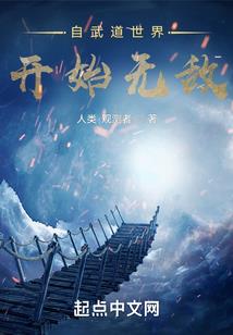 凝固的眼泪