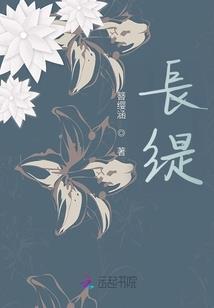 千秋山传说