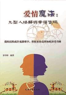 星星戒指