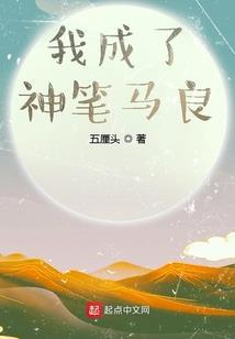 她的星光