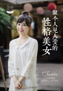 重生之娘子要出墙