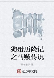 剑行射雕世界