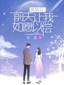 你若未嫁我必未婚